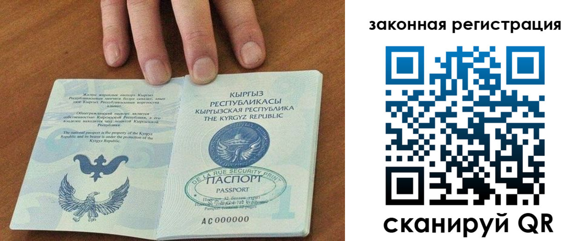 пропишу в квартире в Порхове