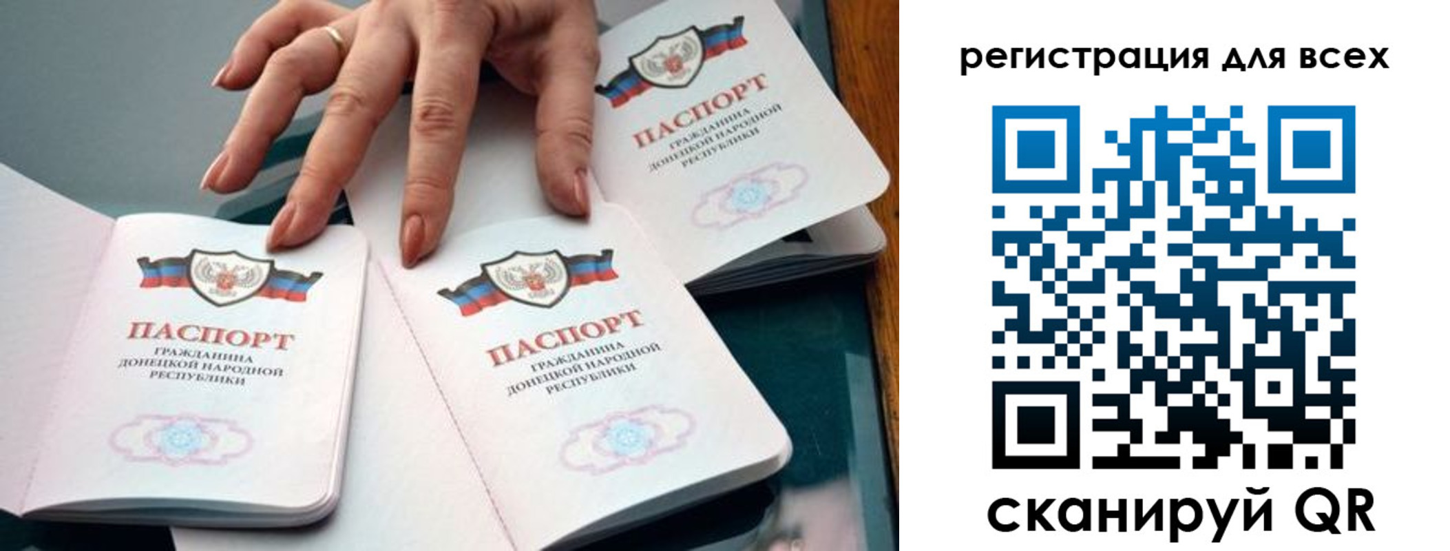 прописка поиск в Порхове