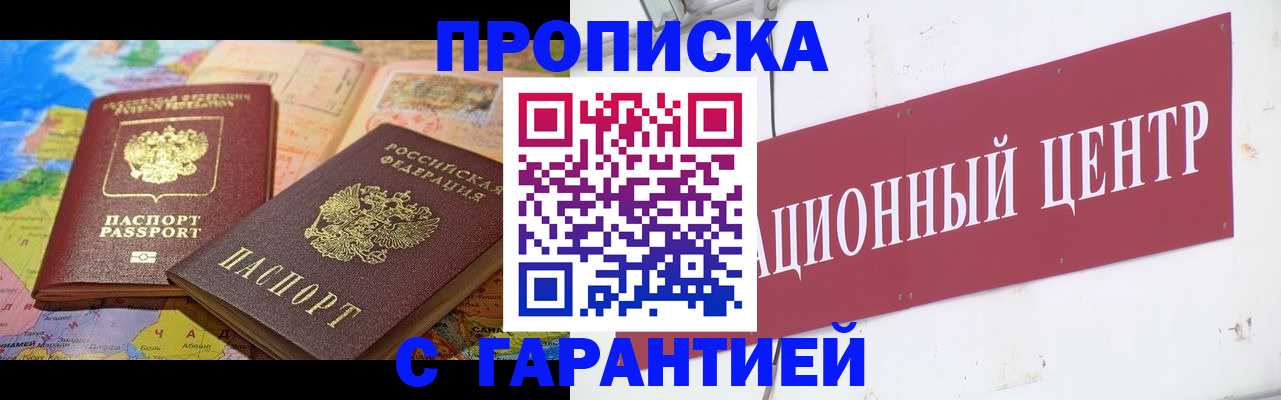 форма 3 в Порхове