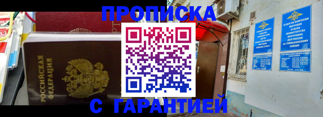 регистрация для дет. сада в Порхове